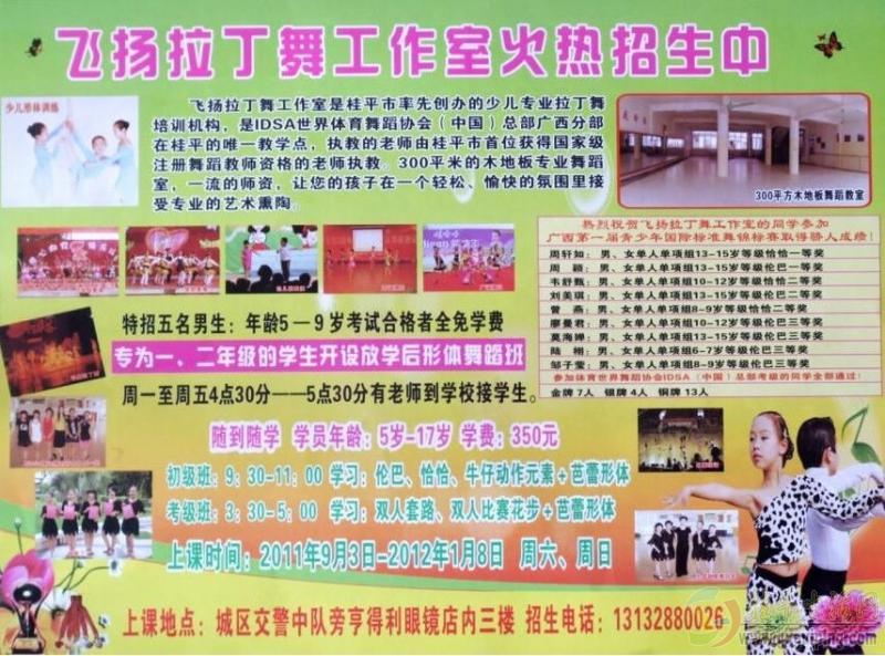 赸2