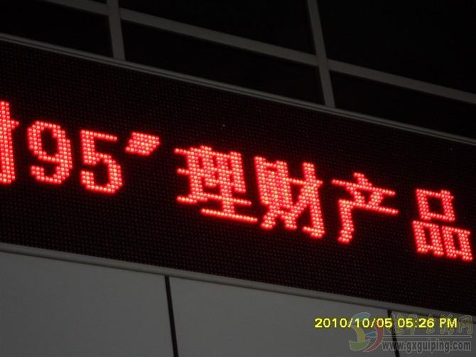 ɫLEDʾ